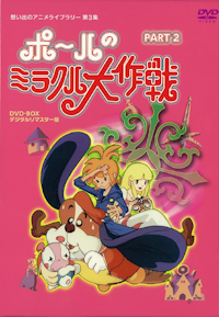想い出のアニメライブラリー 第96集 ゼロテスター コレクターズDVDセット Amazon.co.jp: ゼロテスター コレクターズDVD Vol.1 【想い出のアニメ