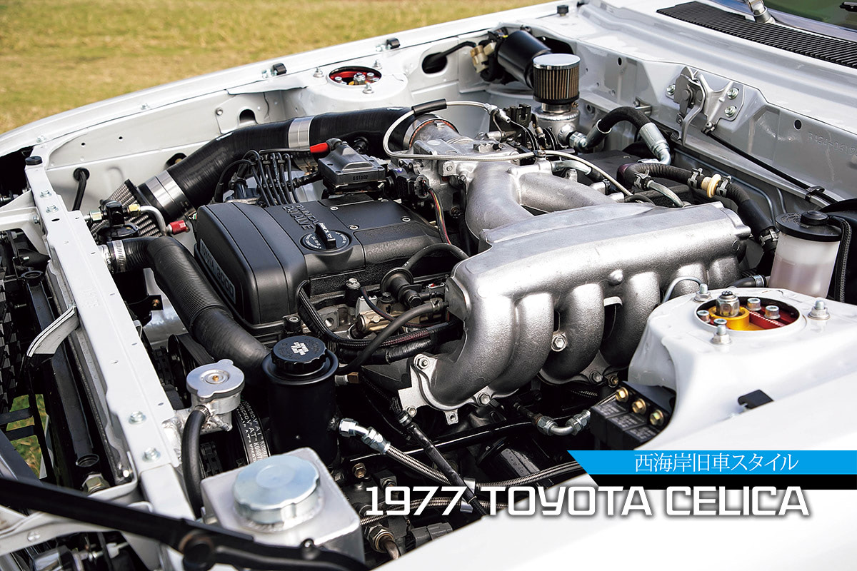 ダルマセリカに3リッター!? 約8万kmの2JZ‐GE型にレクサスの5速MTを