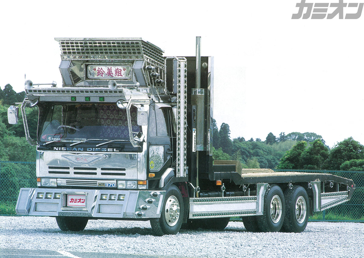 平成デコトラグラフィティ大型車 トレーラ編 | カミオン | 全国の