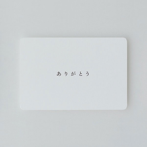 THE POST CARD｜文具と手芸｜中川政七商店 公式サイト