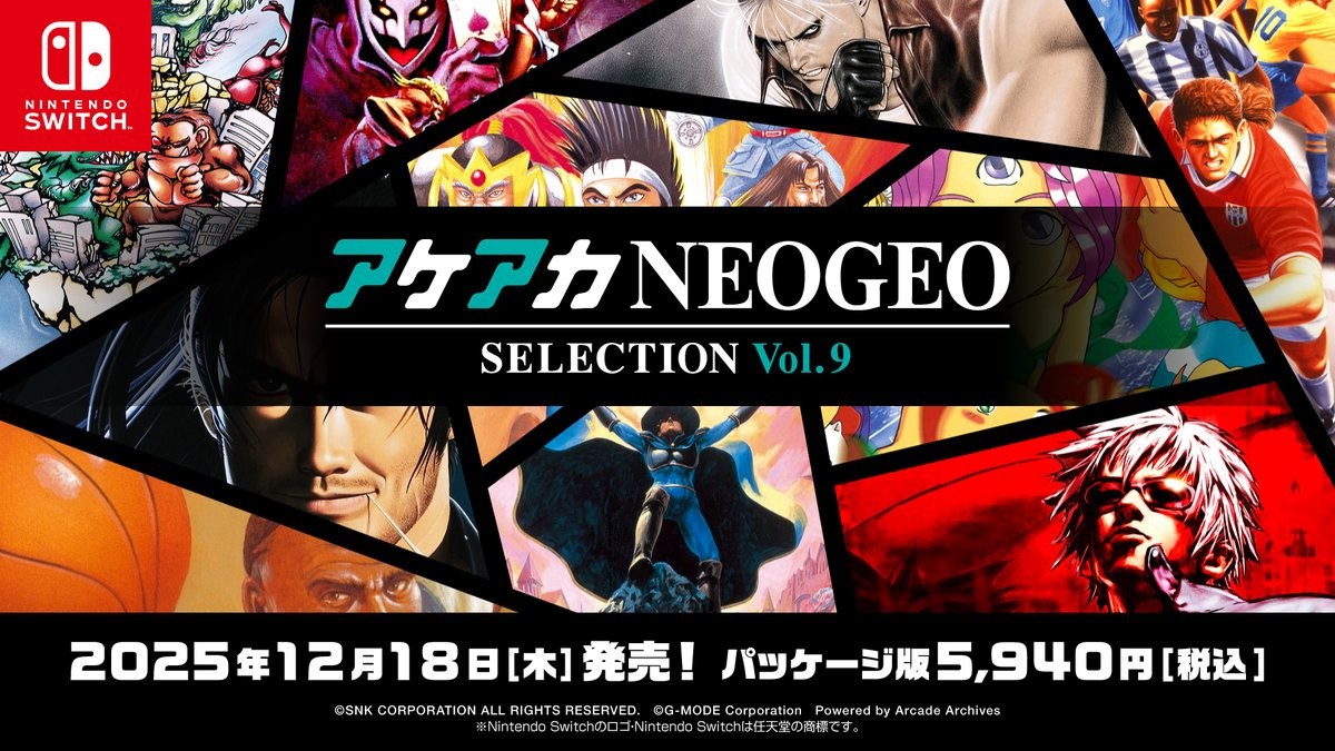 SNK Announces ACA NEOGEO Selection Vol. 9 And Vol. 10 For Switch