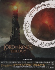 The Lord of the Rings: The Motion Picture Trilogy 4K Blu-ray