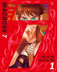 Macross 7 Blu-ray (マクロス7 Blu-ray Box Complete FIRE 1) (Japan)