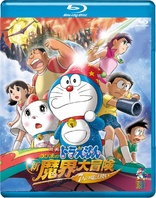 DORAEMON THE MOVIE BOX 2006-2010 Blu-ray (Japan)