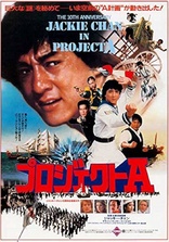 Jackie Chan x Sammo Hung x Yuen Biao The Golden Trio Complete Box