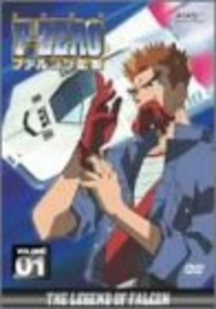 F-Zero GP Legend Vol. 1 DVD (F-ZERO ファルコン伝説) (Japan)