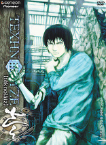 Texhnolyze: Complete Series DVD