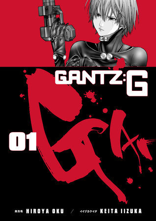 Gantz G Volume 1 by Hiroya Oku: 9781506738970 | PenguinRandomHouse