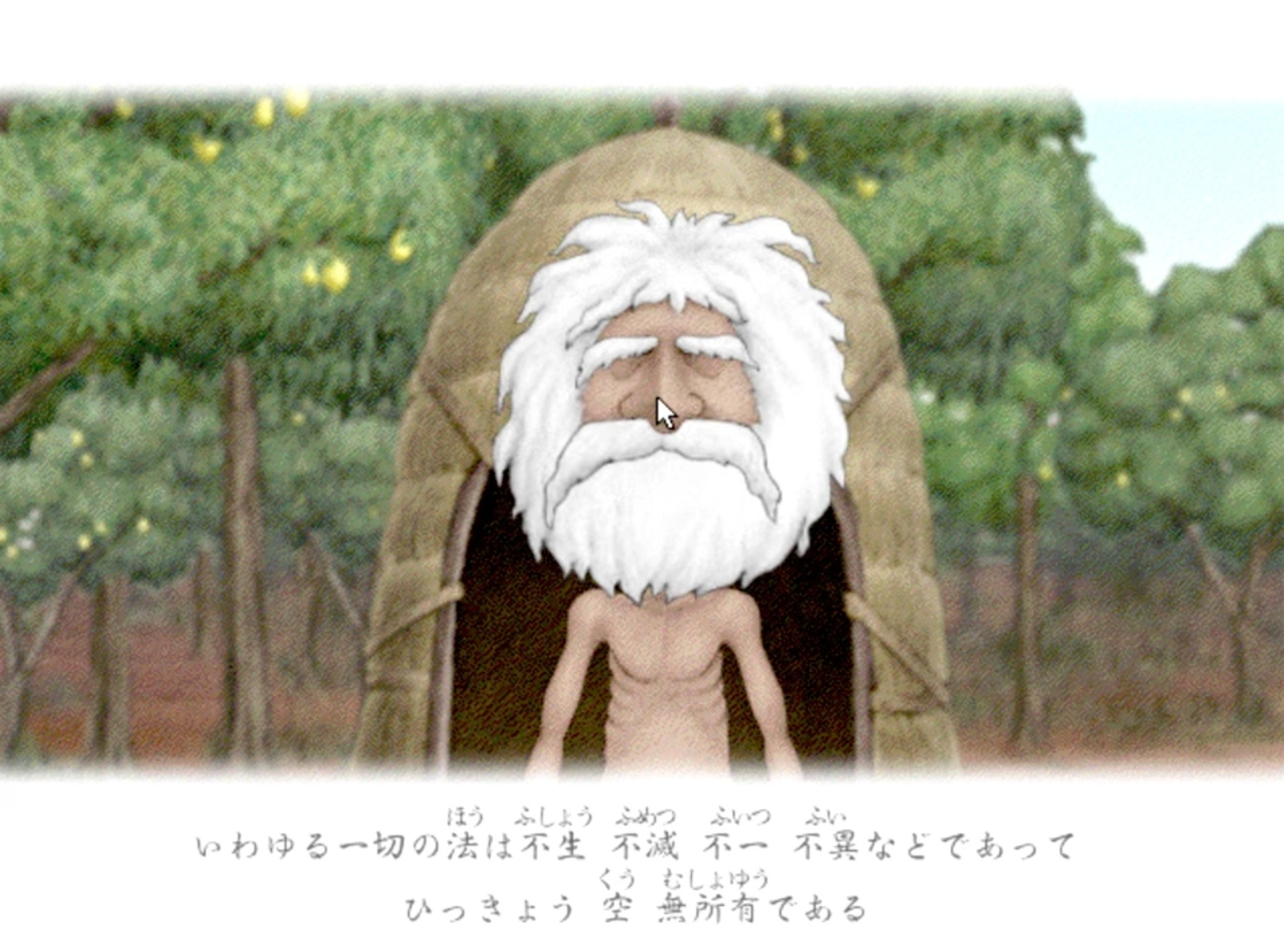 ふいりゃん】『TRIPITAKA 玄奘三蔵求法の旅』 TRIPITAKA - 玄奘三蔵