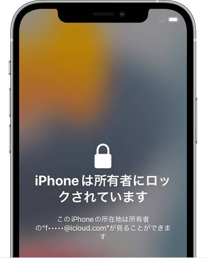 iPhone/iPadのアクティベーションロック強制解除｜Apple IDが分から