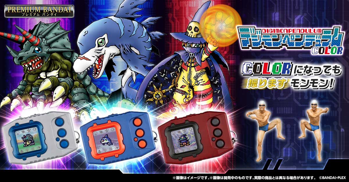 Digimon Pendulum Color 2 Deep Savers Line-Up Previews from MonMon
