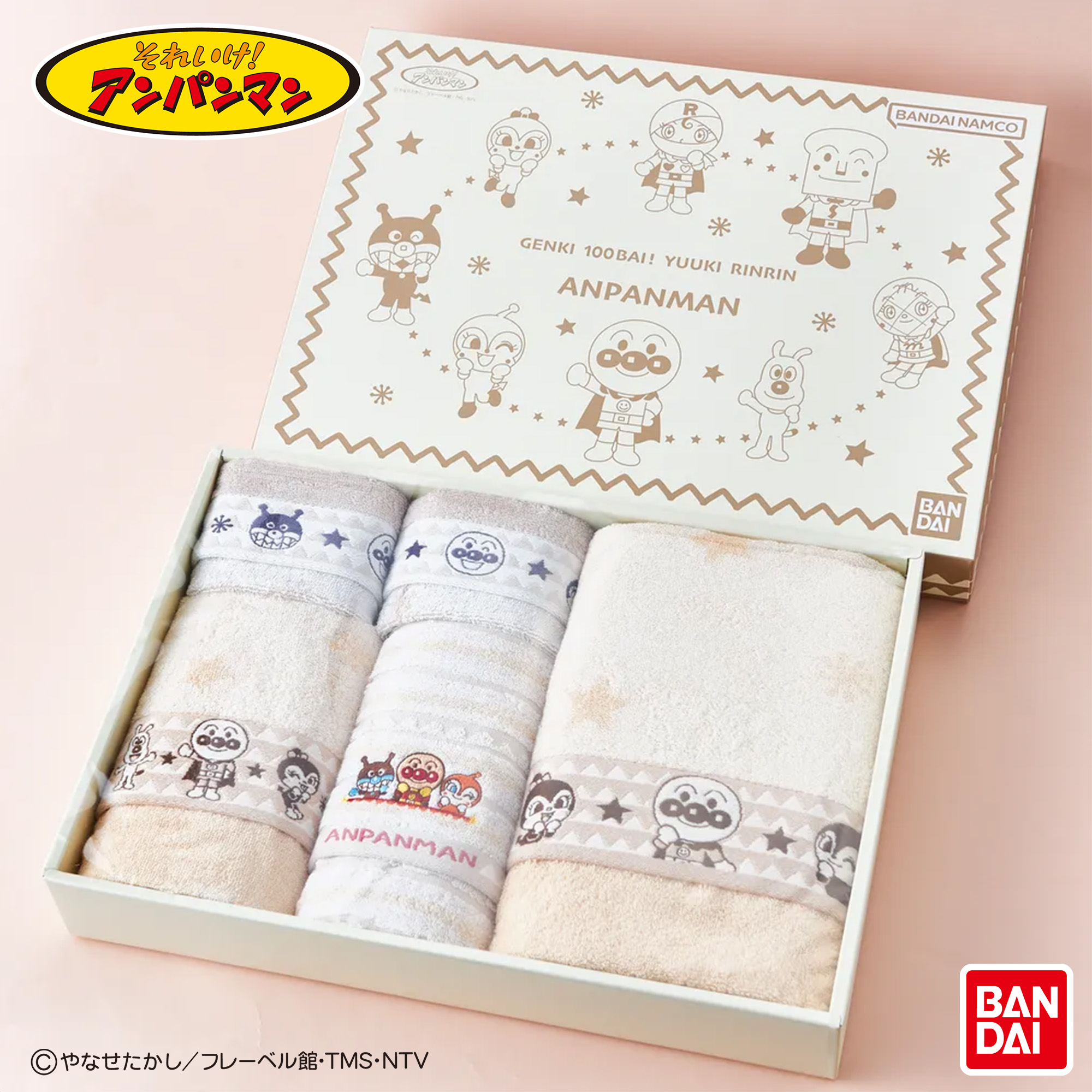 アースカラーギフトセット （バスタオル1枚・フェイスタオル2枚