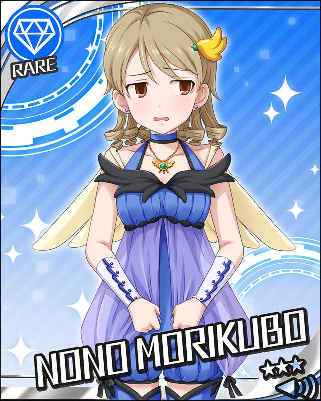 森久保乃々 | アイマス シンデレラガールズ カードギャラリー