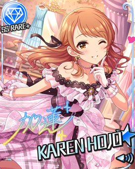 ラブ・フォー・ユー]北条加蓮＋ | アイマス シンデレラガールズ カード