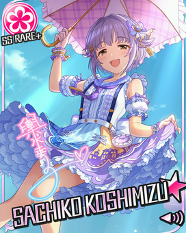 自称・街の人気者]輿水幸子＋ | アイマス シンデレラガールズ カード