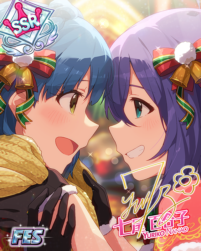 幸せはラージサイズで | 七尾 百合子 | アイドルマスター ミリオン