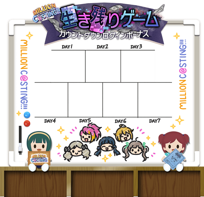 水上のユーフォリア | 伊吹 翼 | アイドルマスター ミリオンライブ