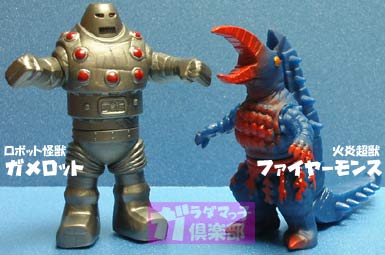 ガメロットが！｣ウルトラマンモンスターズ | ガラダマっ子倶楽部