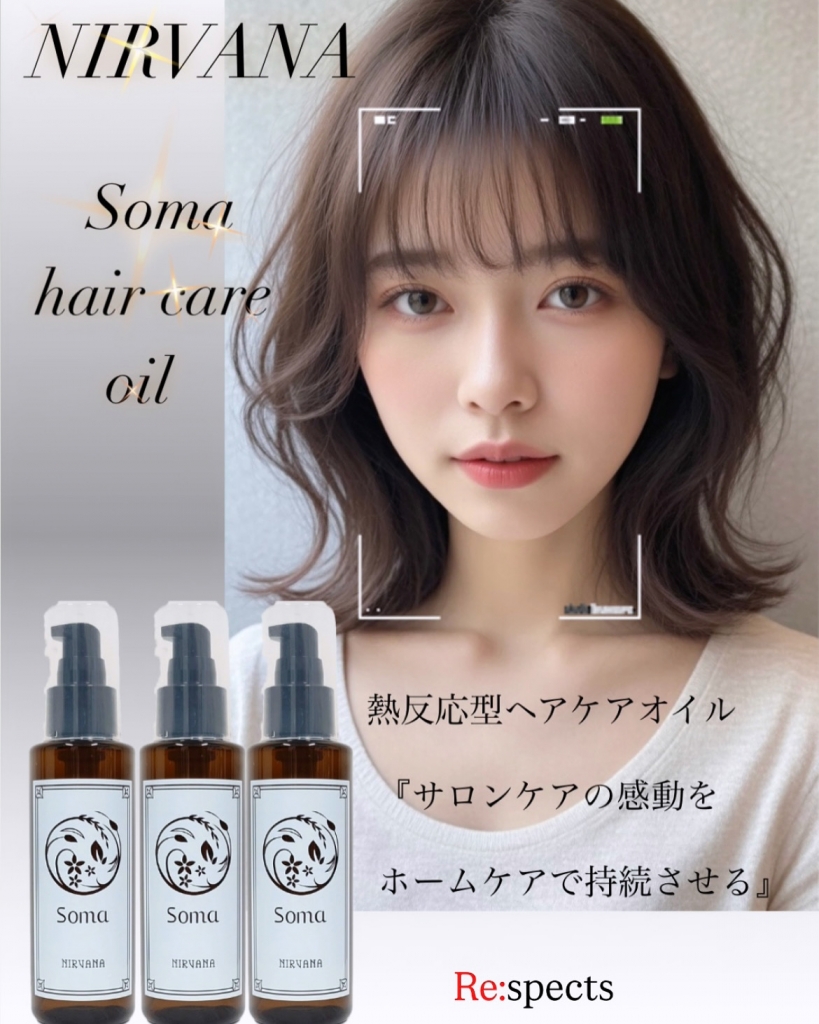 リスペクツ アイテム♪ | Re:spects 株式会社リスペクツ ゆも ブログ