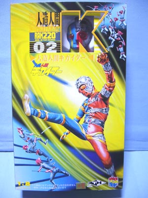 RAH220 NO.02人造人間キカイダー | 笑豆スマイルビーンズのこんなん