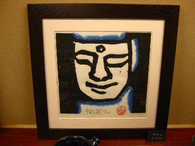 2007 12月 渡辺俊明遺作展 | 芭蕉の出来事