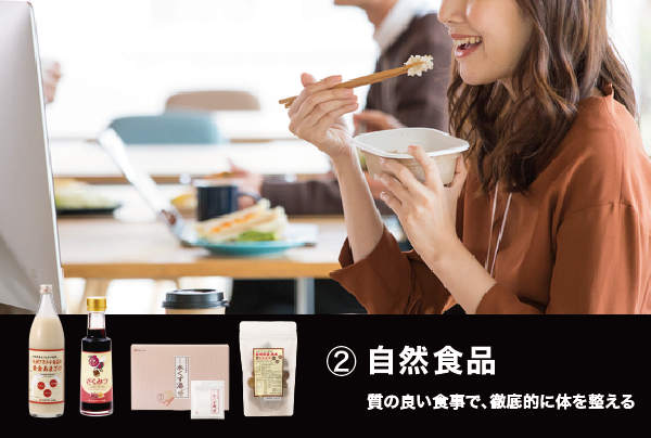 スキンケアローション ReadyTimeStar （レディタイムスター） ｜過酷な