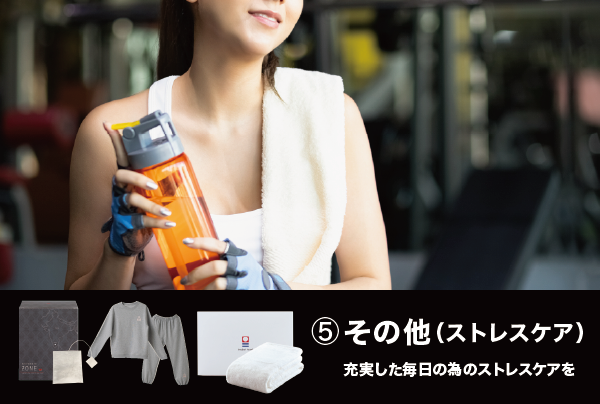 スキンケアローション ReadyTimeStar （レディタイムスター） ｜過酷な