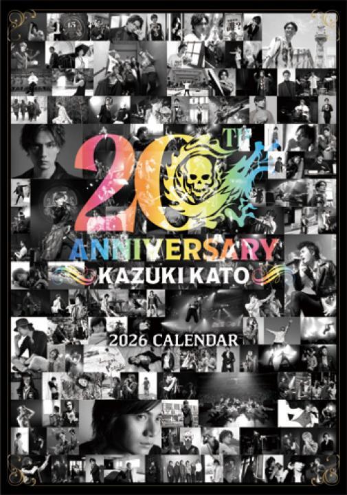 2026年卓上カレンダー｜Official SHOP～nagomi～ (グッズ通販サイト)