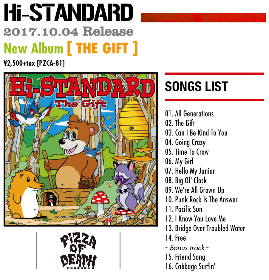 Hi-STANDARDアルバム『THE GIFT』発売直前情報｜PITPRESS (PITPRESS)