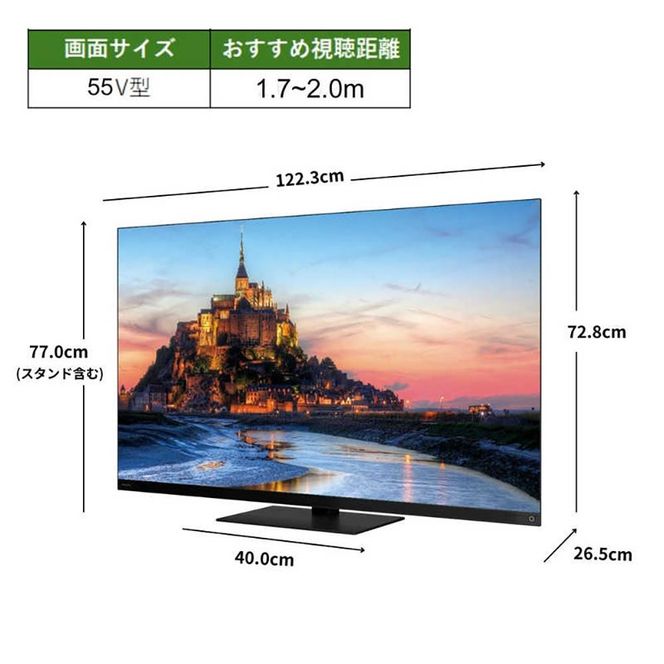 TVS REGZA【標準設置費込み】4K有機ELテレビ REGZA ( レグザ ) X9900R