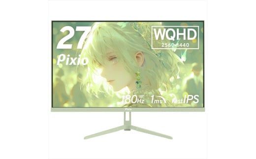 Pixio ゲーミングモニター 27インチ WQHD 180Hz IPS ミントグリーン/緑