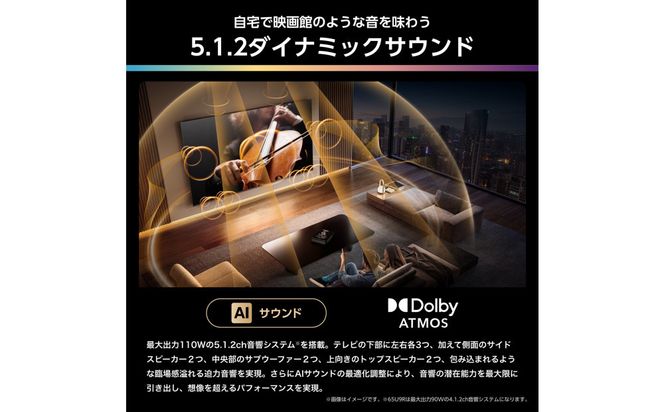 Hisense ハイセンス 3年保証【設置費込み】65V型 65U9R 4K Mini LED