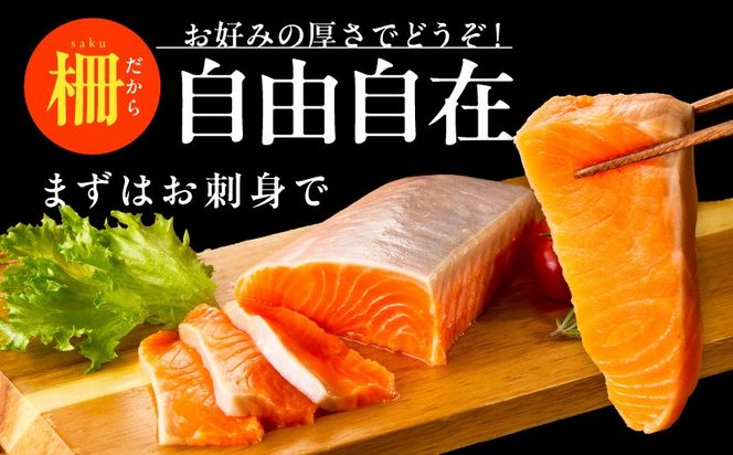 010B1719 【高評価】サーモン 1kg ポーション【スピード発送 訳あり