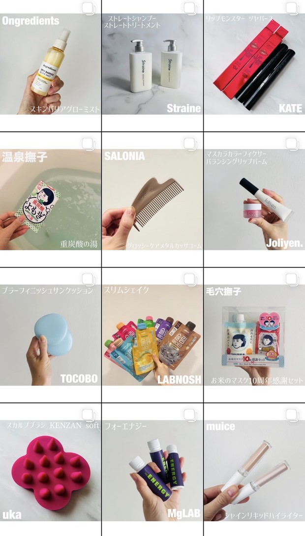 ポーラ最高峰＊B.A「ラグジュアリーコレクション」を購入しました