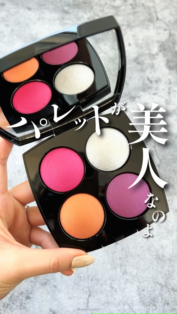 CHANEL(シャネル)ホリデー2024】初めて見た、パレットが＂美人＂な