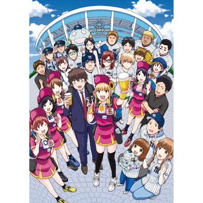 完全限定生産版】ボールパークでつかまえて！ Blu-ray BOX（2Blu-ray+