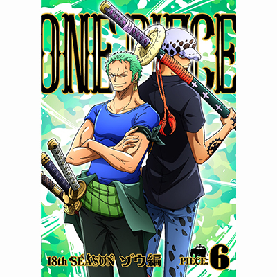 ONE PIECE ワンピース 18THシーズン ゾウ編 piece.6（DVD