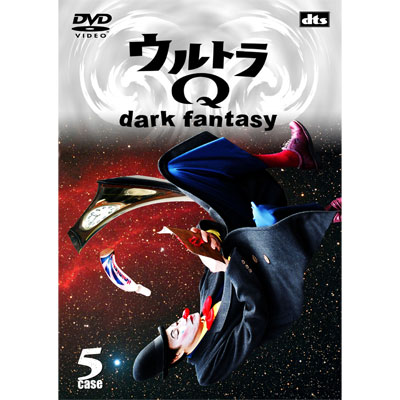 ウルトラQ～dark fantasy～case5 ｜ウルトラQ｜mu-moショップ