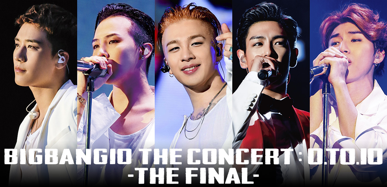 BIGBANG10 THE CONCERT : 0.TO.10 -THE FINAL- オフィシャルグッズ特集