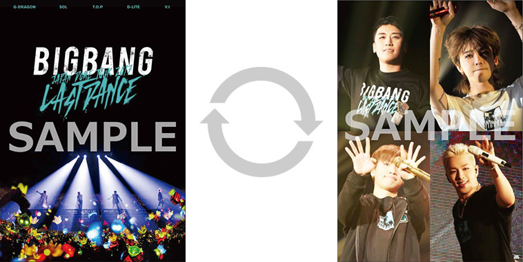 BIGBANG JAPAN DOME TOUR 2017 -LAST DANCE-特集