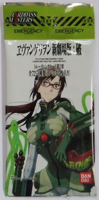 カードダスマスターズ - エヴァンゲリオンカードのすべて