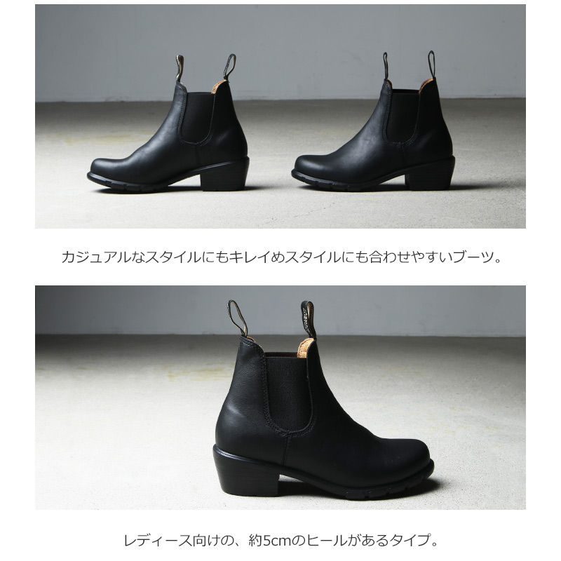 Blundstone (ブランドストーン) サイドゴアブーツ ヒールブーツ BS1671