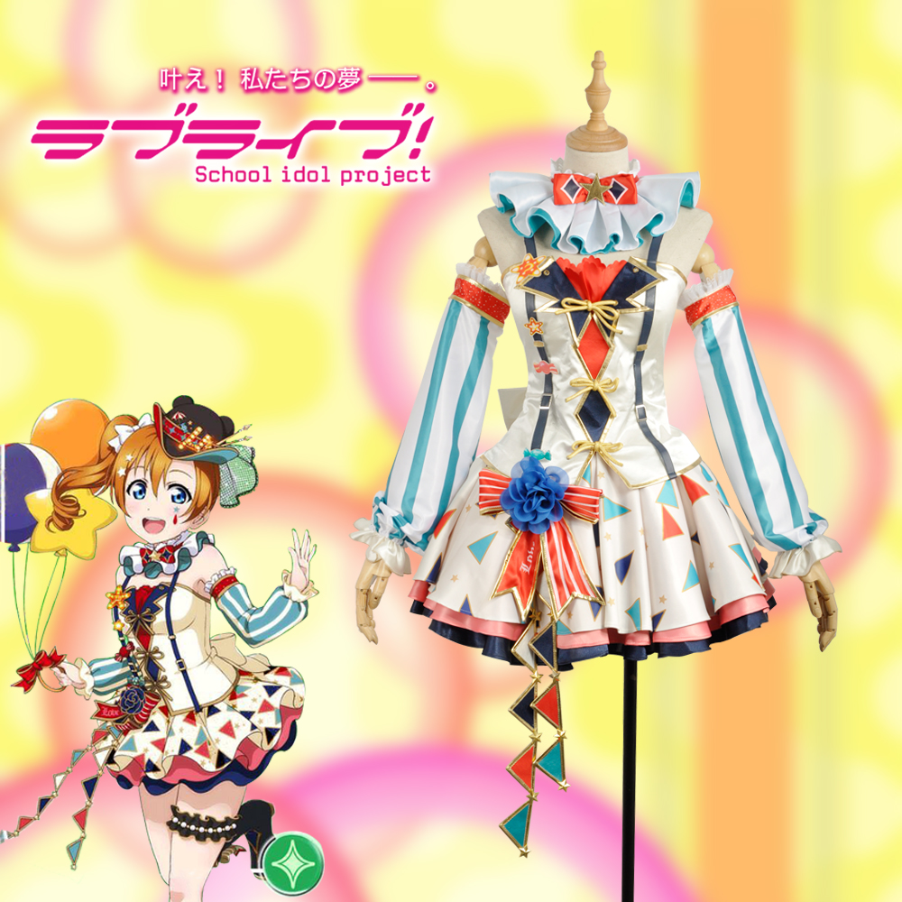 ラブライブ！サーカス編 覚醒後 高坂穂乃果 風コスプレ衣装(ID:14125