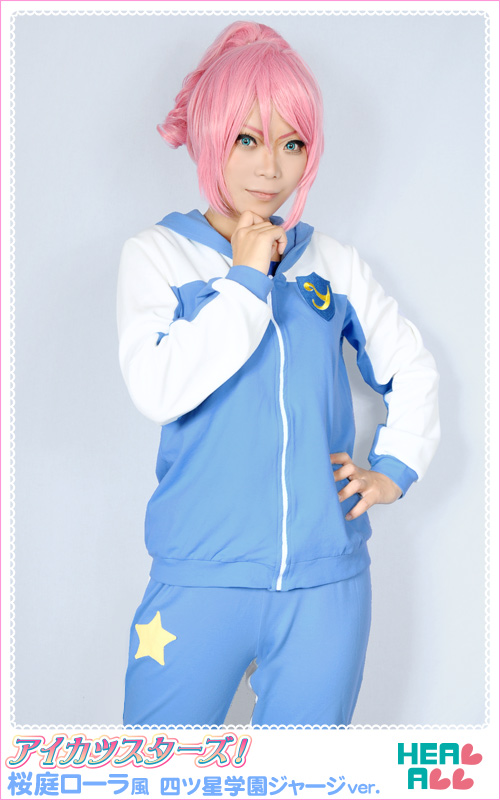 アイカツスターズ！桜庭ローラ風 四ツ星学園ジャージver. コスプレ衣装
