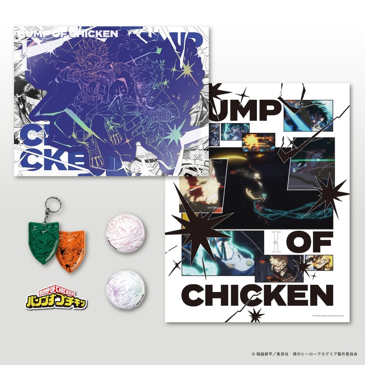 BUMP OF CHICKENニューシングル「I」限定盤の展開図公開、描き下ろし