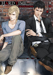 SIMPLEX BLCD ｜ インターコミュニケーションズ ｜ 英田サキ 高階佑