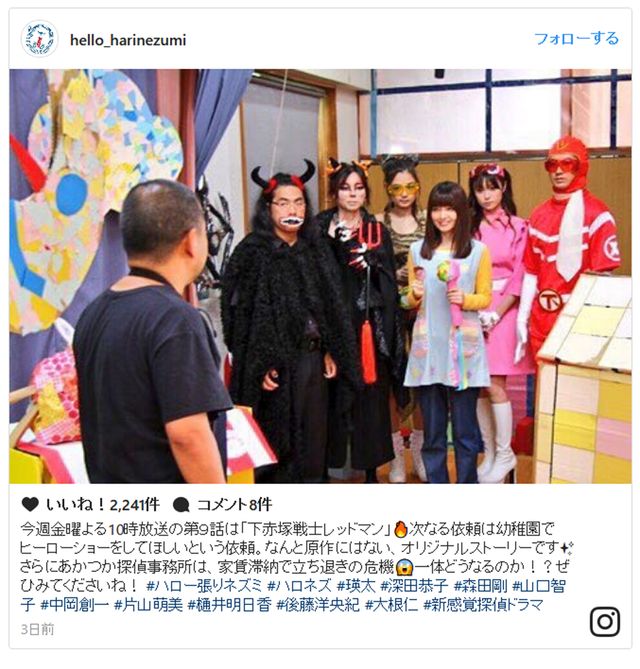 瑛太＆森田剛＆深キョンが特撮ヒーローに変身!?｜シネマトゥデイ