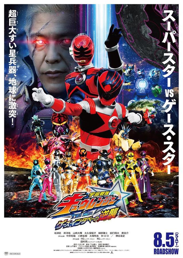 仮面ライダーエグゼイド」主人公・永夢らがシリアスな表情…劇場版新