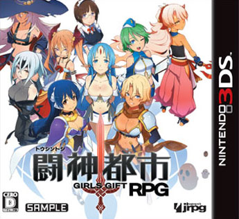 AmiAmi [Character & Hobby Shop] | 3DS Toushin Toshi(Released)