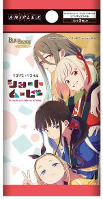 AmiAmi [Character & Hobby Shop] | Build Divide -BRIGHT- Premium